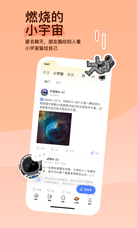 关于小众爱好的句子截图