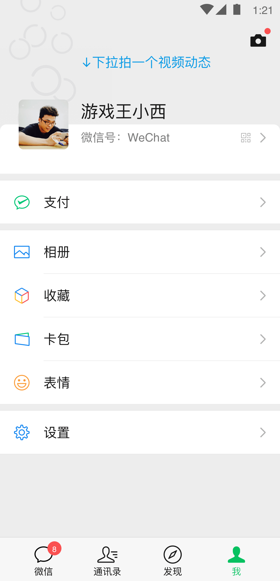 女奴女王在线截图