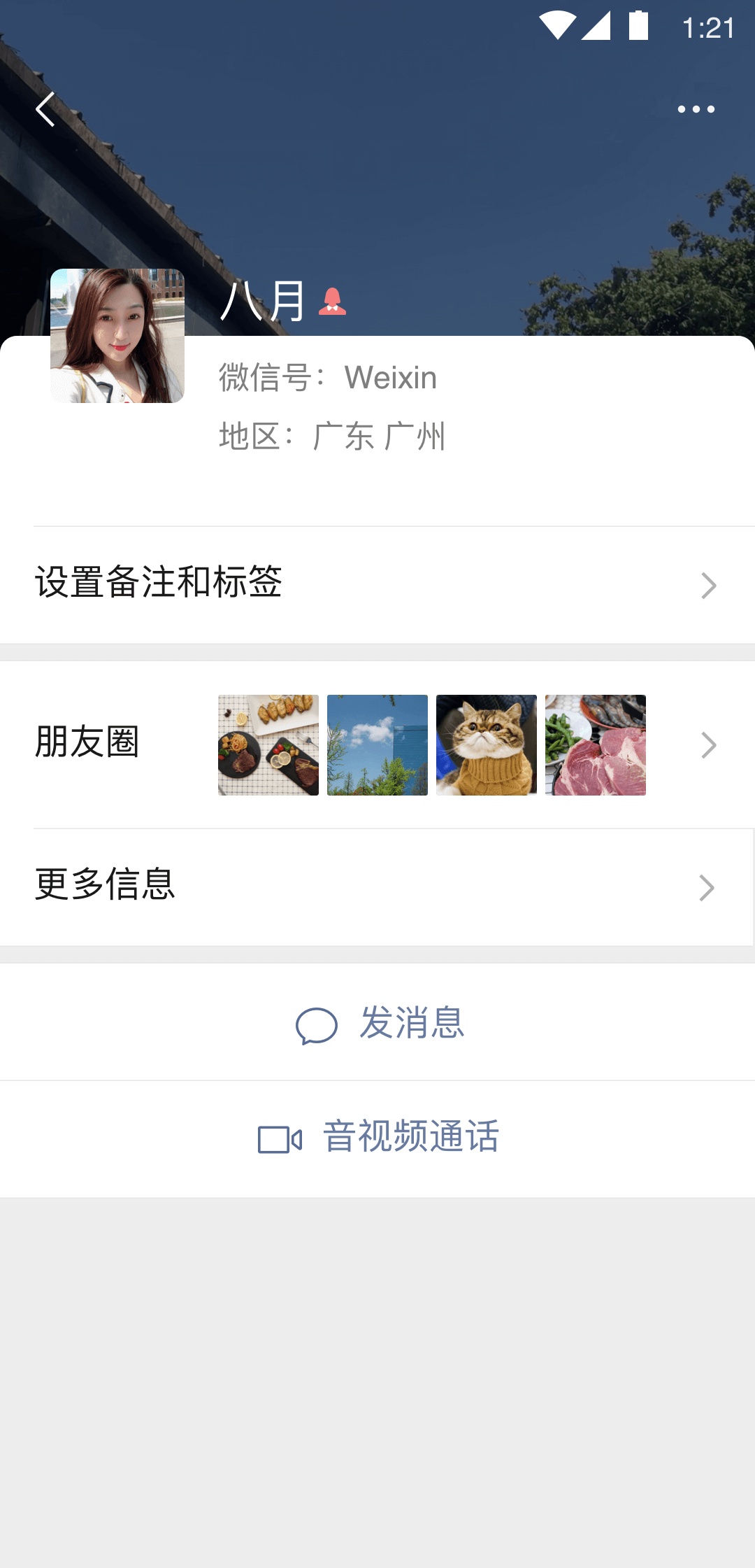 小意S截图